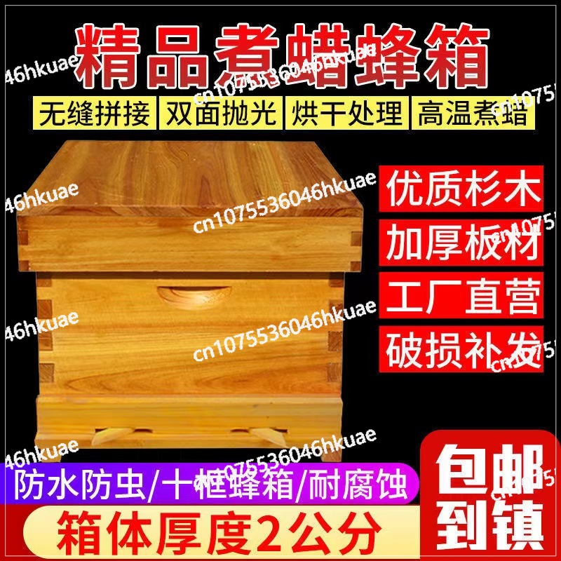 Colmeia de abelha conjunto com - Beehive Frame Wax avaliação e preço