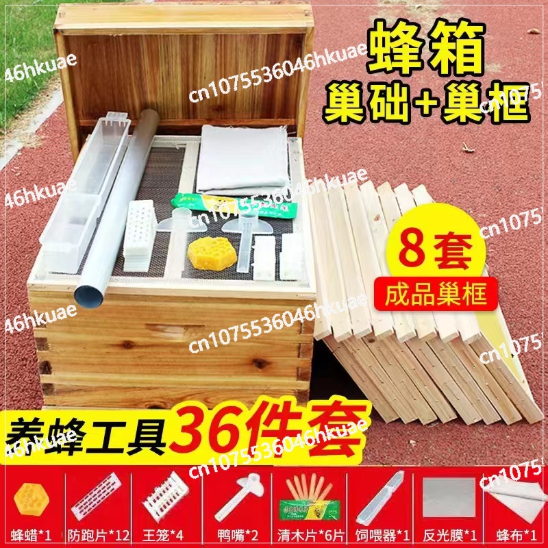 Colmeia de abelha conjunto com - Beehive Frame Wax avaliação e preço