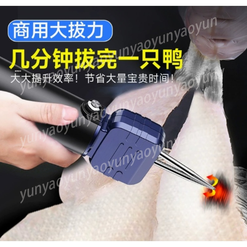Desplumador de Penas Automátic - Chicken Plucker Machine avaliação e preço