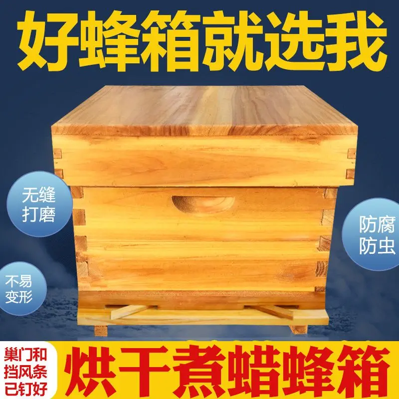 Colmeia de abelhas de cera fer - Beehive Frame Wax avaliação e preço